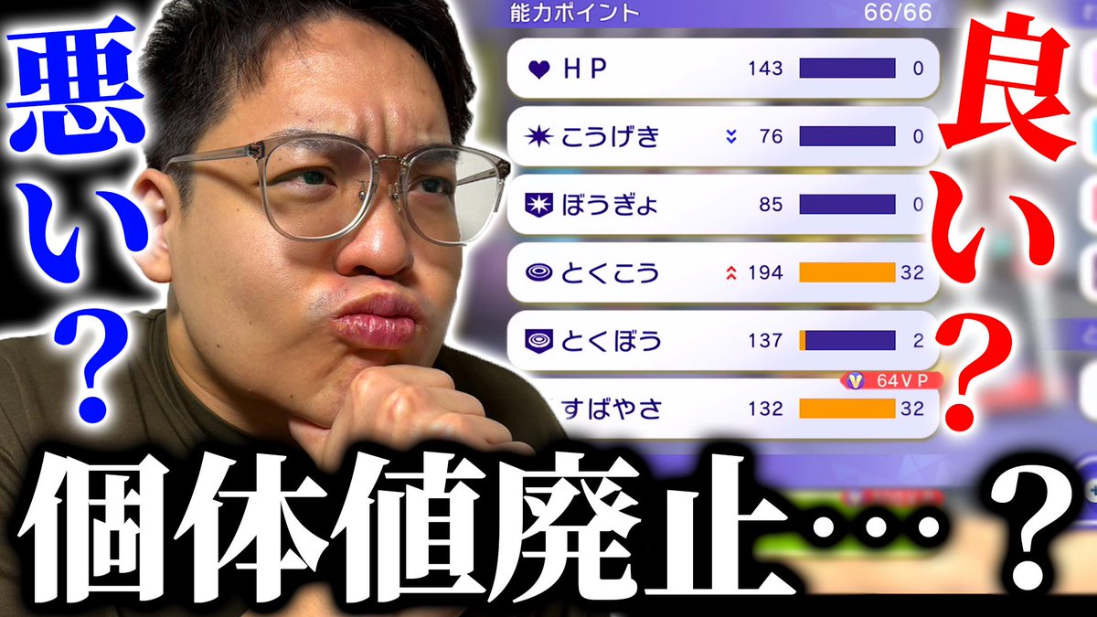 さぶばび tweet media