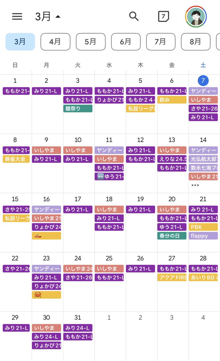 だいすけ いしやま@浅草↔︎歌舞伎町生活 tweet media