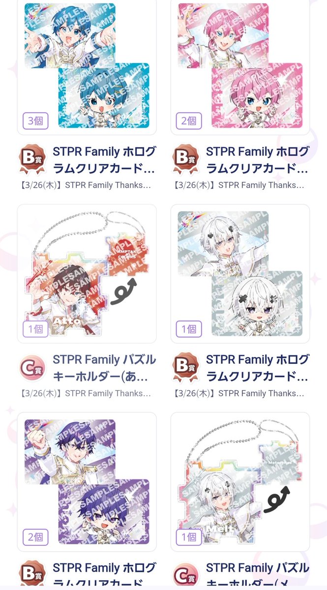 取引垢 tweet media