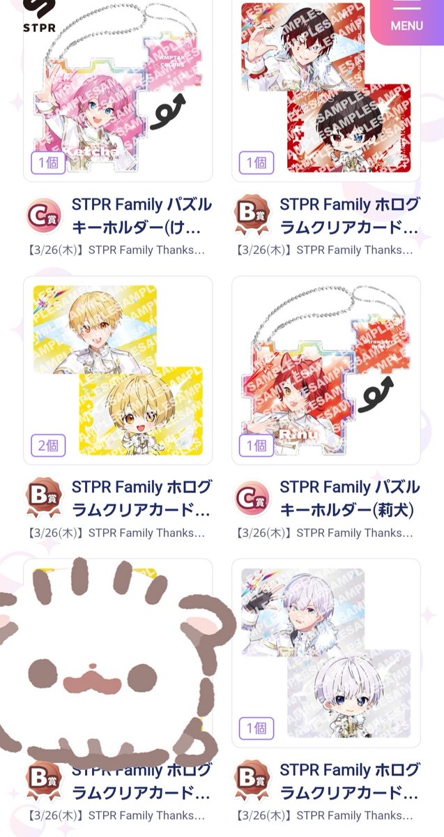 取引垢 tweet media