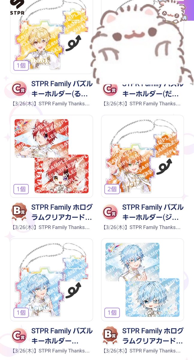 取引垢 tweet media