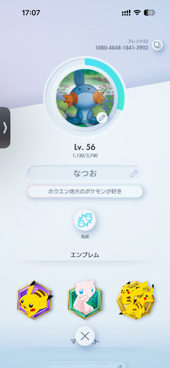 れもん tweet media