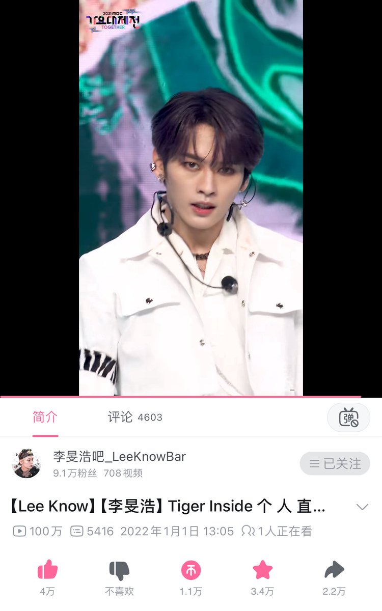 CN_LeeKnowBar_李旻浩吧 tweet media
