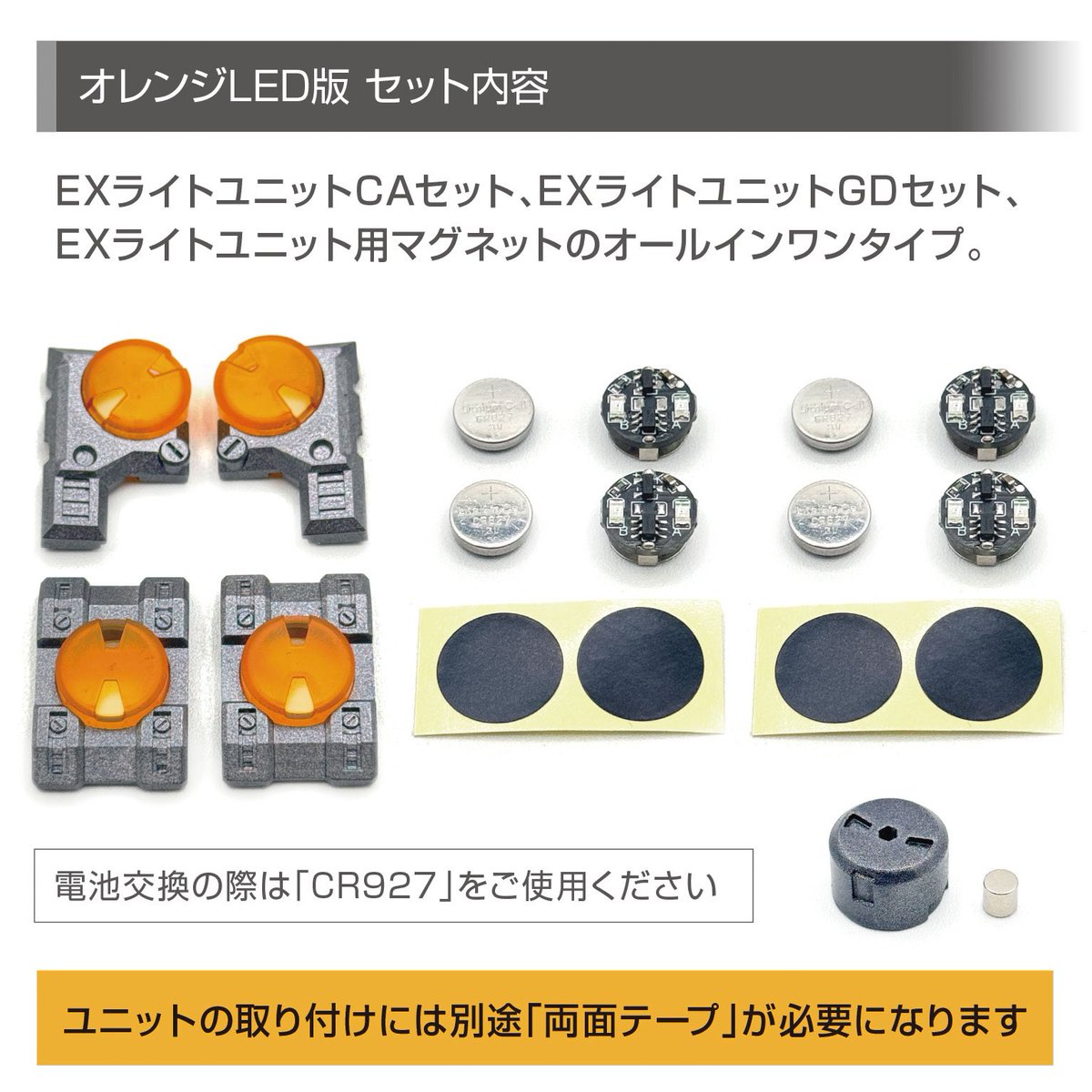 エクスホビーから アイテム販売のお知らせ✨✨✨ 本日3月7日（土曜日