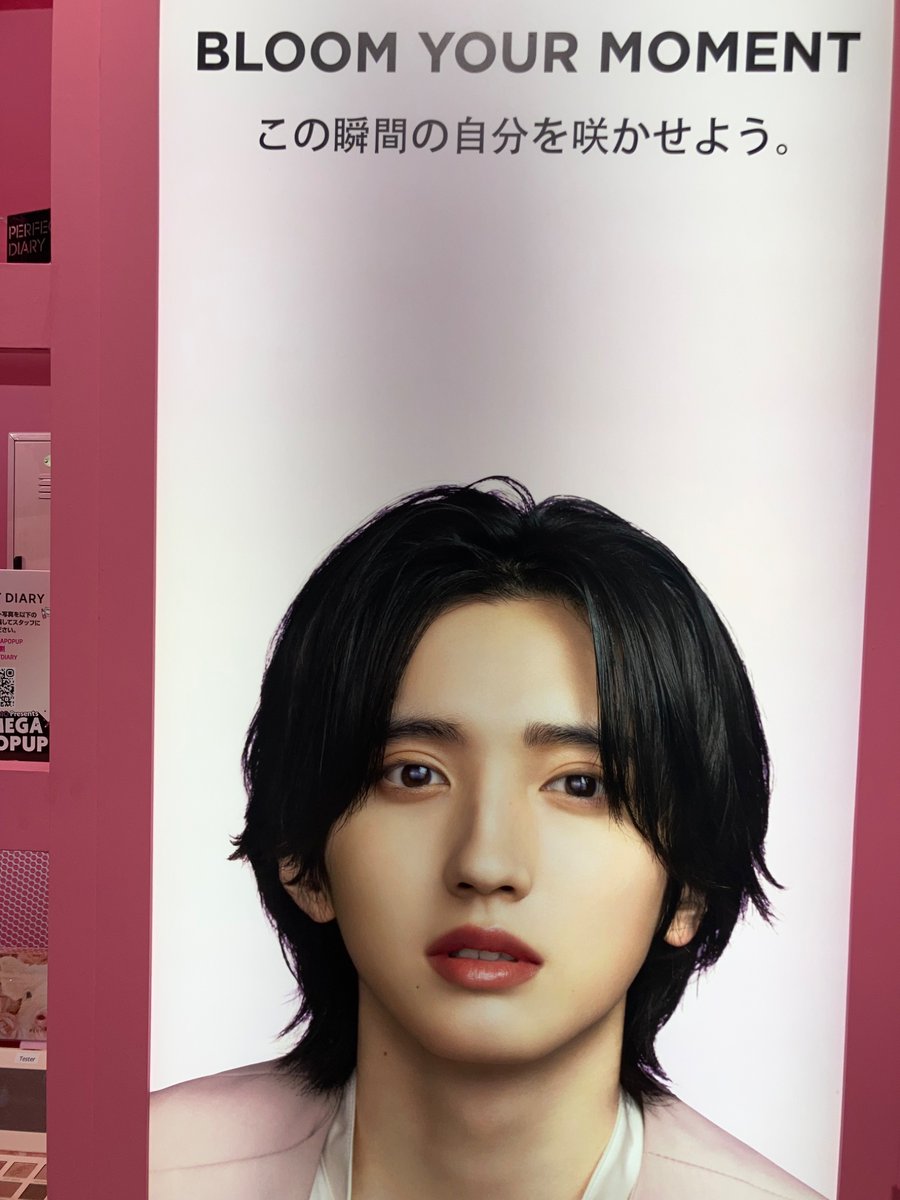 nobebasun's tweet photo. #Qoo10megapopup #メガ割　#PERFECTDIARY のコーナーにきた！みっちーのポスター https://t.co/oAX2G9l5pf