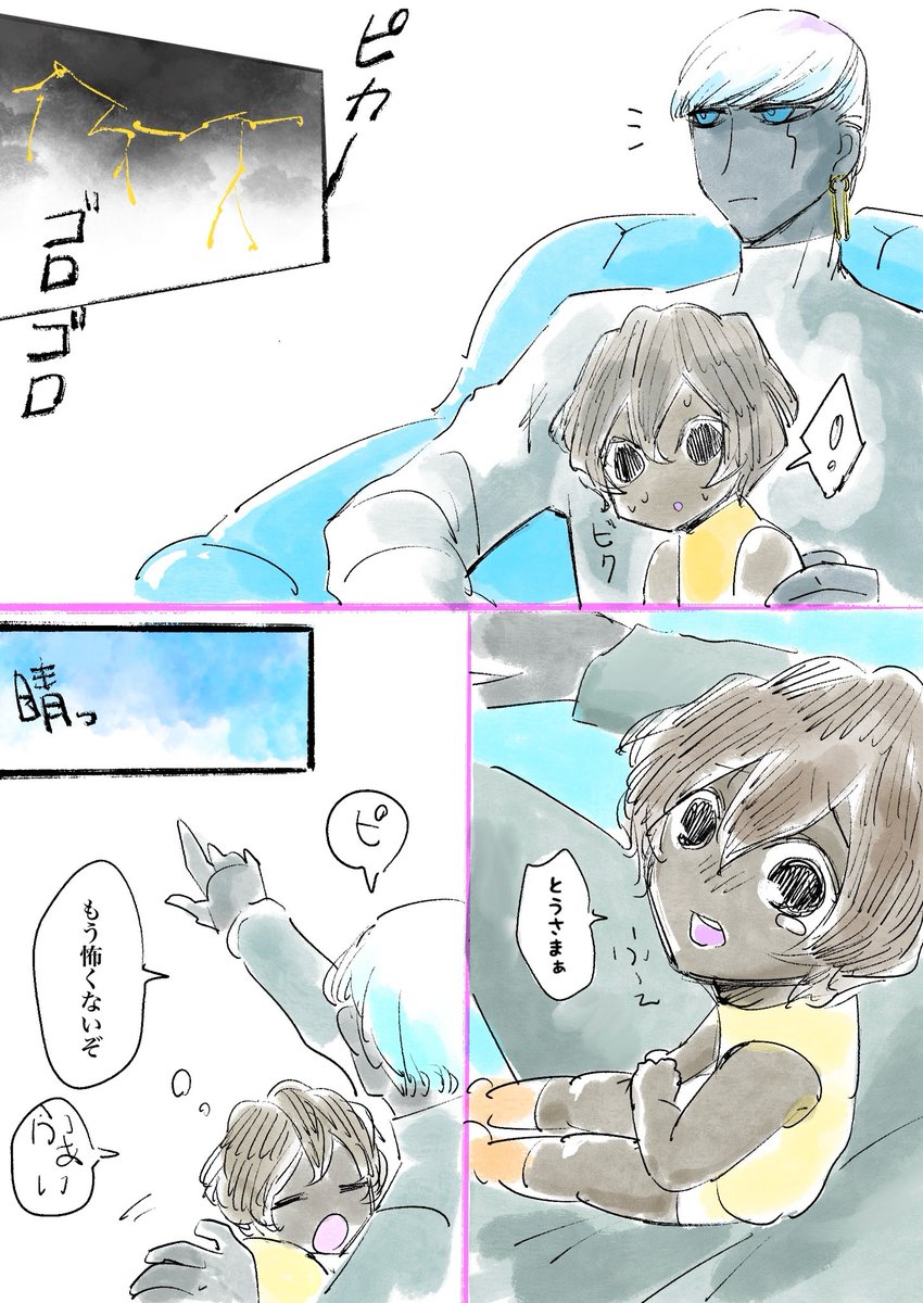 ちびジュナしりーず(+ソ王とマリスビリー)を覚えてる限りまとめときますね 