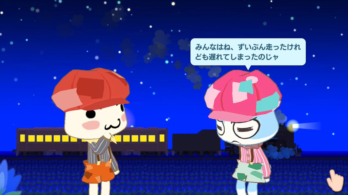 そして、こちらのネコの「銀河鉄道の夜」もまた、すばらしいものだったんです。

#銀河鉄道の夜
#どこでもいっしょ