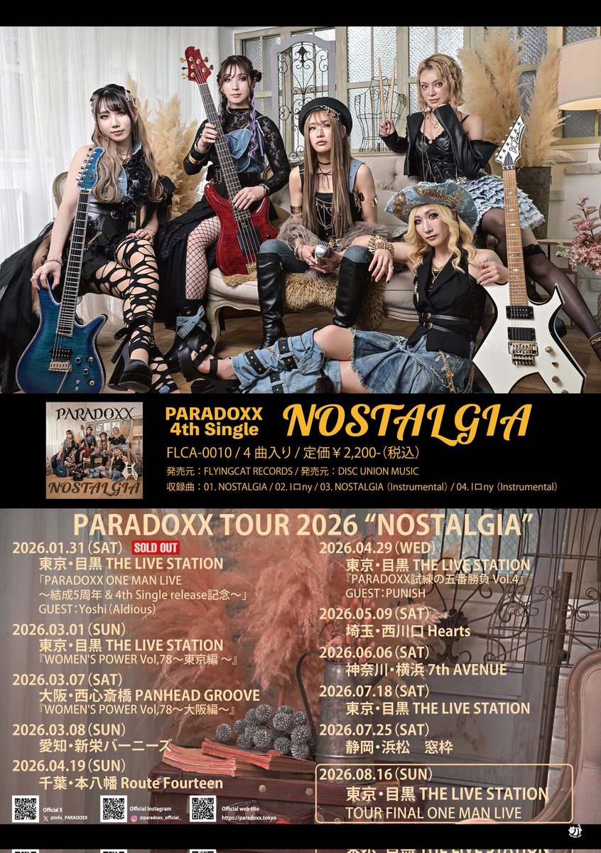 princecancer722's tweet image. 今日は休みが取れたので、心斎橋PANHEAD　GROOVEで開催されるWOMEN’S POWER Vol.78〜大阪編〜に参戦します😊
1月25日以来のライヴ参戦なので、楽しみますね＼(^o^)／
#Sirius #Empress 
#IllminafromArkRoyal #PARADOXX
#WomenPower 
#心斎橋PANHEADGROOVE