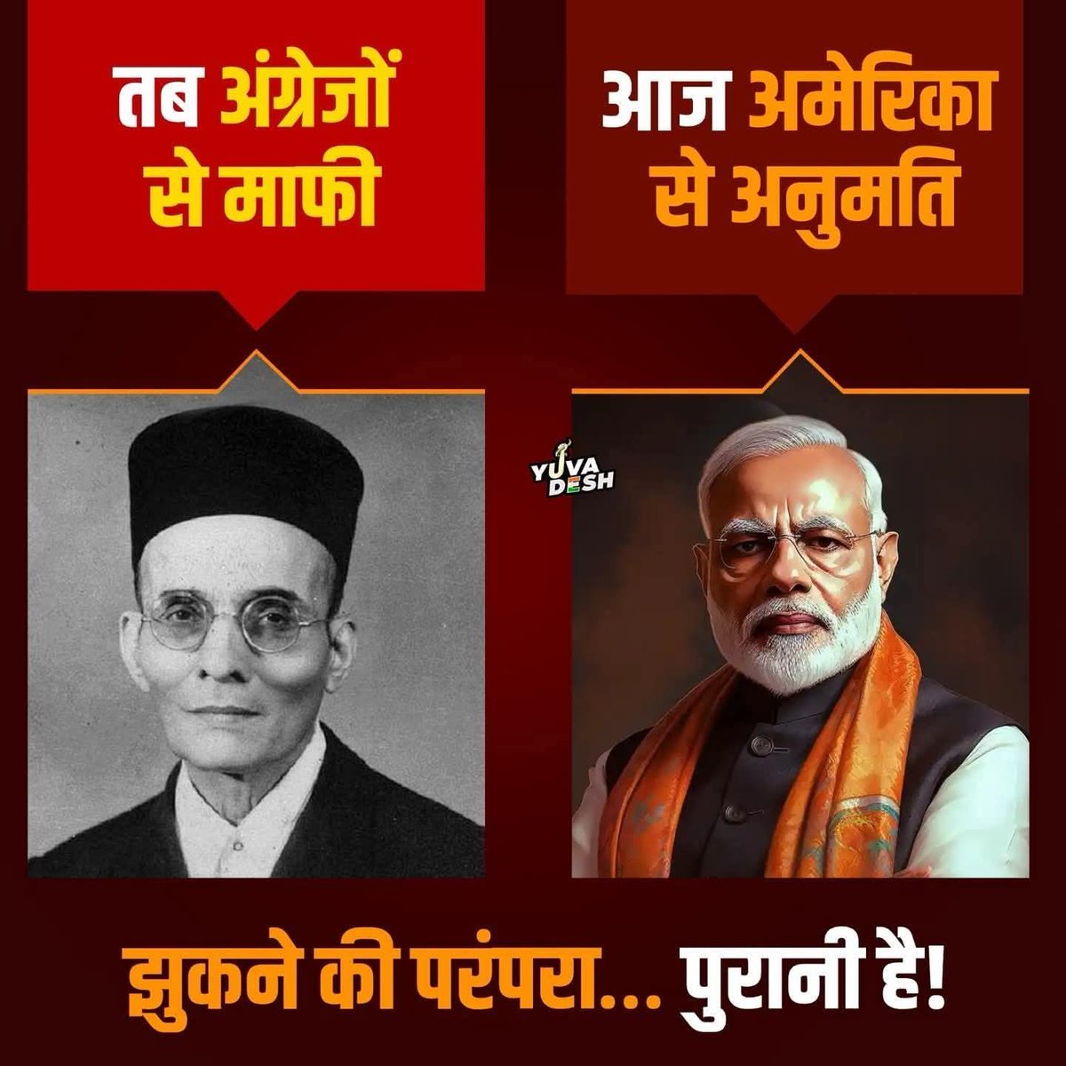 SirRSJi's tweet image. "56 इंची" के 'अच्छे दिन’ और "लाल आंखों" पर नया अपडेट:
#CompromisedPM के दौर में #Permission के बाद अब 
LPG सिलेंडर 60 रुपये महंगा‼️

#BreakingNews #gas