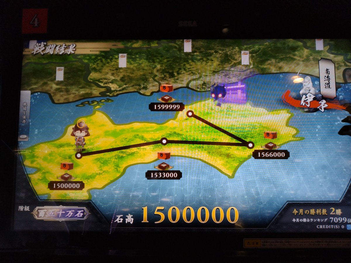 saki_tenC's tweet photo. ゲームクリアとします https://t.co/IBU945OiML