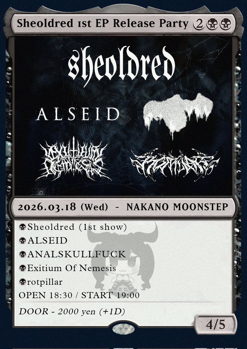 exitium_of_nemesis_band tweet media