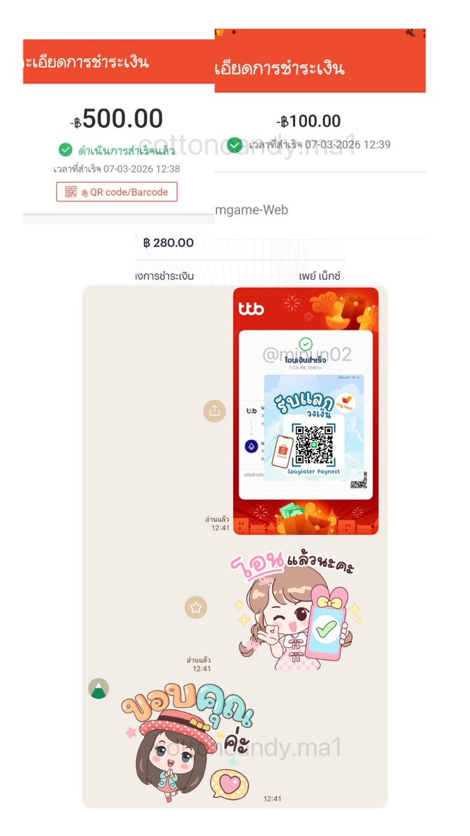 รับแลก Spaylater / Paynext
             
รับเงินทันที ไม่ต้องรอนานทุกรายการ

#แลกวงเงิน #ขนมสายไหมส่งจริง #ตลาดนัดRIIZE #ตลาดนัดENHYPEN #เงินกู้นักศึกษา
#ตลาดนัดเด็กหลง #ตลาดนัดมายฮีโร่ #ตลาดนัดเอมี่บอนนี่