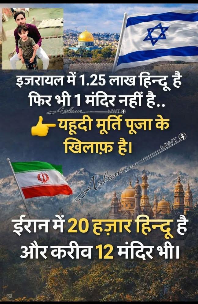 नफरत इंसान को अंधा कर देती है नफरत के ठेकेदारों से खुद को बचाओ और अंधभक्त बनने से बचो।