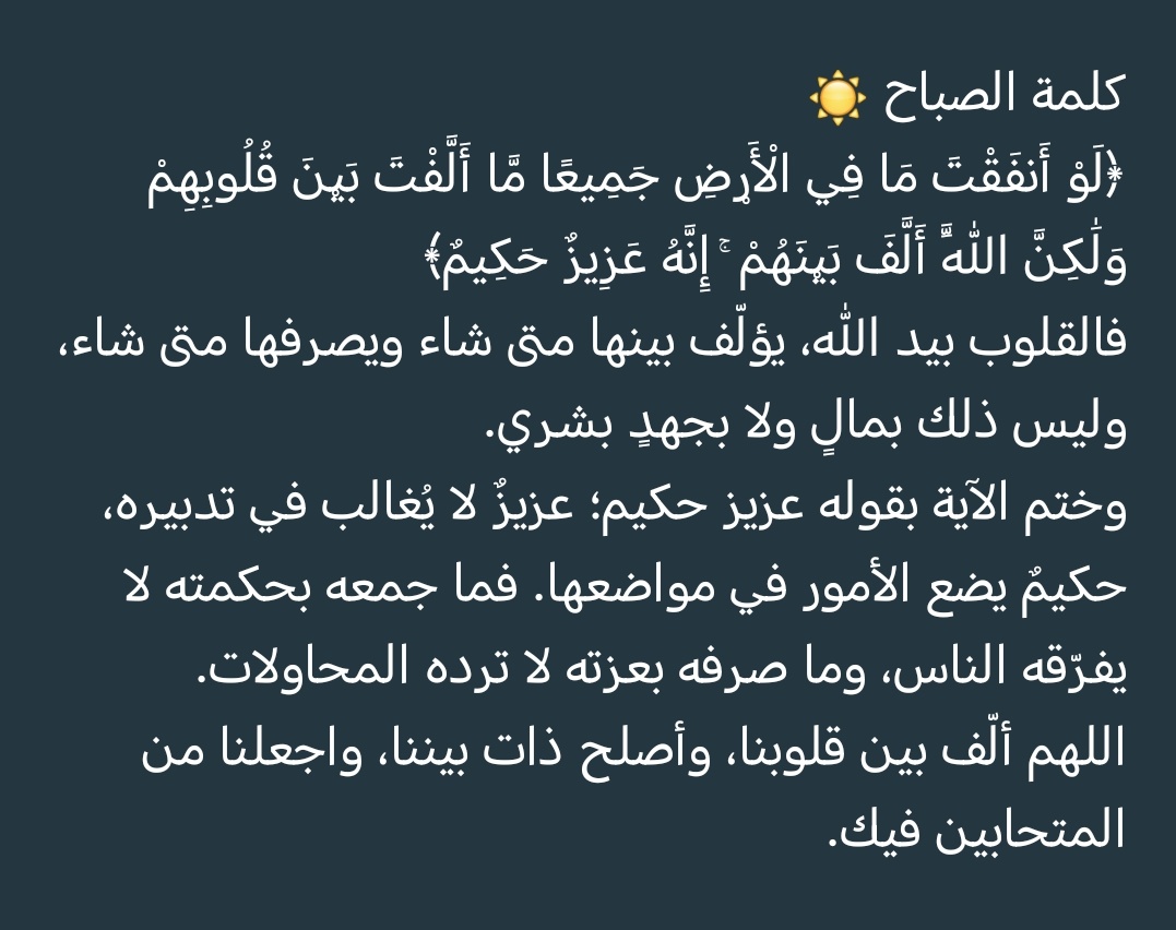 محمد الصباغ (@mmohamed36640) on Twitter photo 
