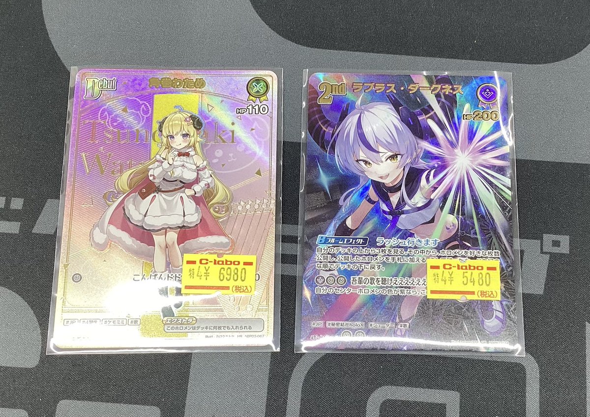 ✨ディーヴァフィーバー✨ #ホロライブOCG #ホロカ #ホロ活 買取情報