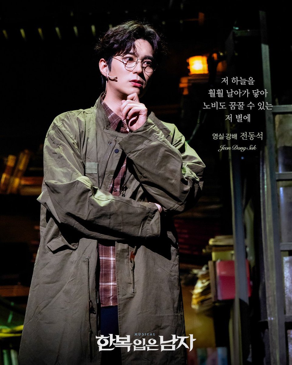 전동석 아카이브 tweet media