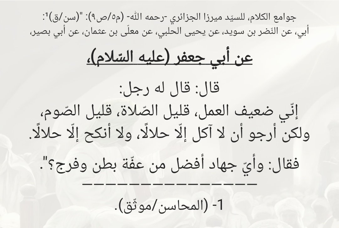 محمد جواد tweet media