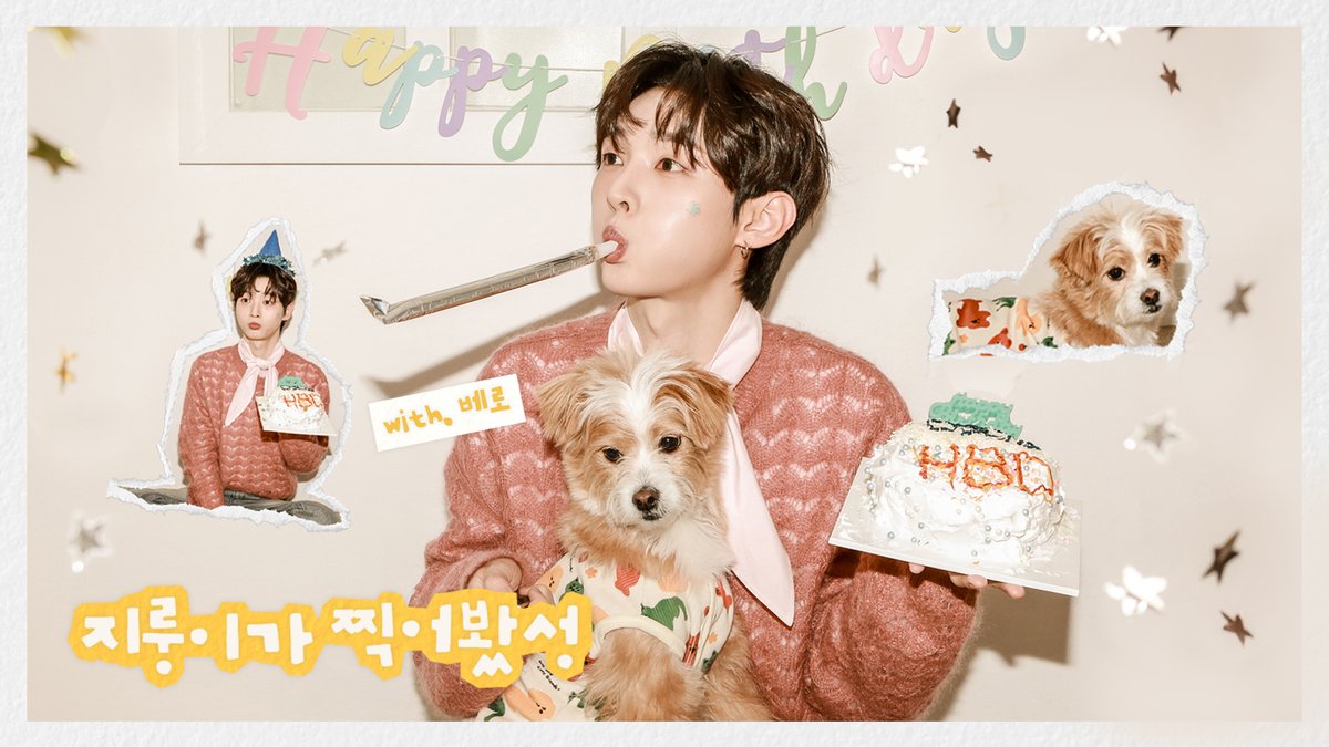 [#지룽이가_찍어봤성]

★HAPPY BIRTH DAY! 윤지성 &amp; 윤베로★ | 지룽이가 찍어봤성

🔗youtu.be/fjlrjwYCHj4

#윤지성 #YOONJISUNG
#HBD #HAPPYJISUNGDAY