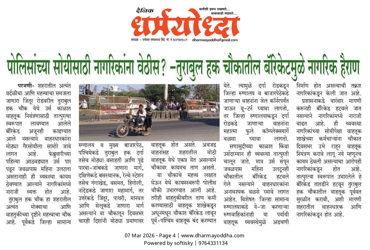 𝓦𝓪𝓱𝓲𝓭 𝓟𝓪𝓽𝓮𝓵- वहीद पटेल tweet media