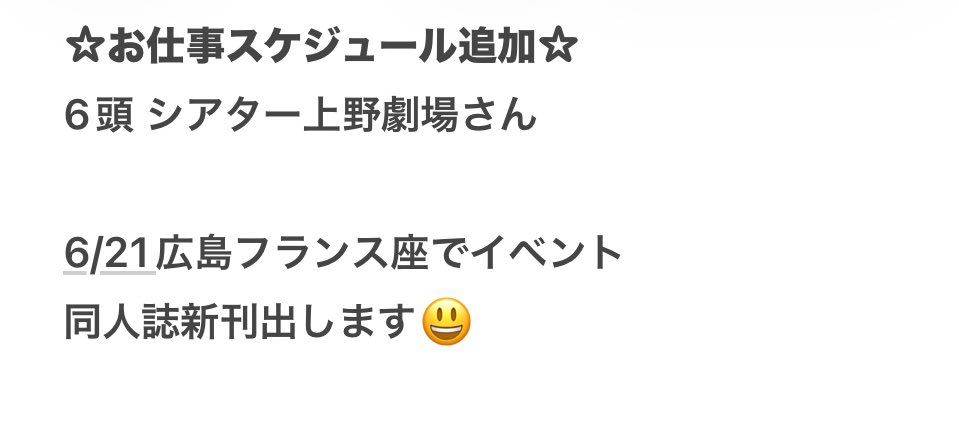 kyoharuna's tweet photo. https://t.co/ruH2GHZLKF