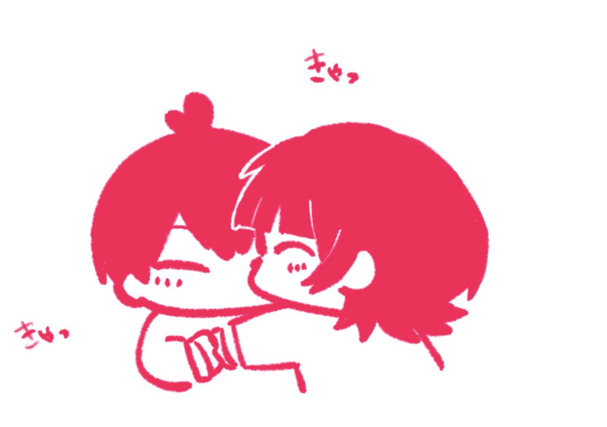 「イチャイチャしなさい」|花梨(かりん)。@仕事と原稿中のイラスト