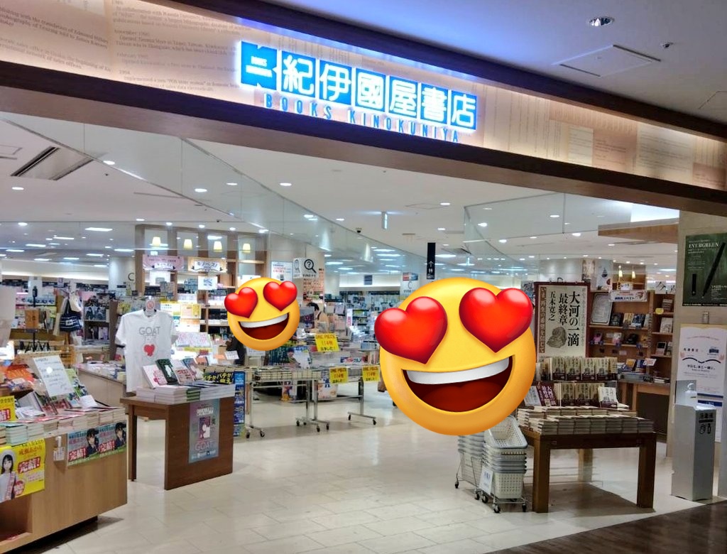 たびぽえ公式(第11号26年2月27日発売) tweet media