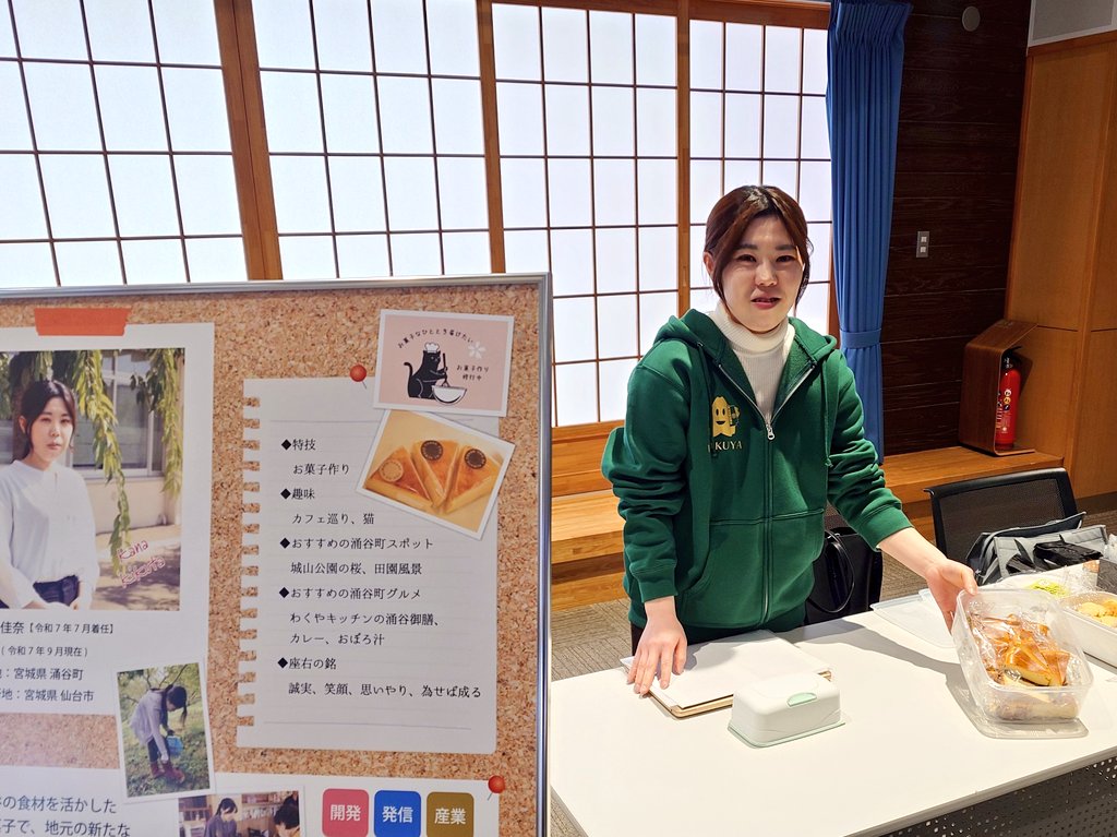 佐藤弘樹 宮城県大崎市議会議員 tweet media