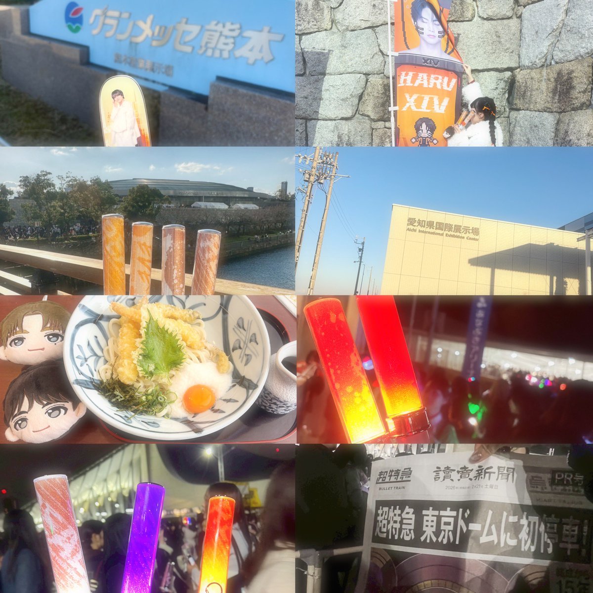 0417rinn's tweet photo. REAL?
7公演も行けて幸せたくさん貰いました🧡
超特急大好き💖

 #超特急_REAL https://t.co/cDroLpQJqi