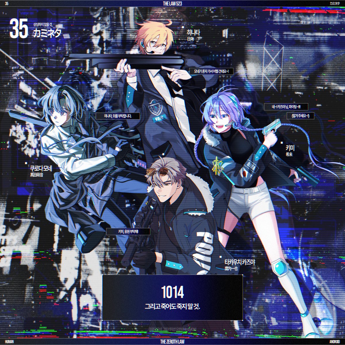 THE ZEROTH LAW tweet media