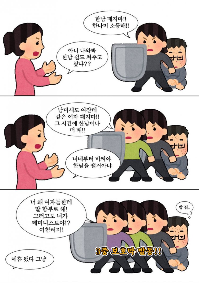 불타 tweet media