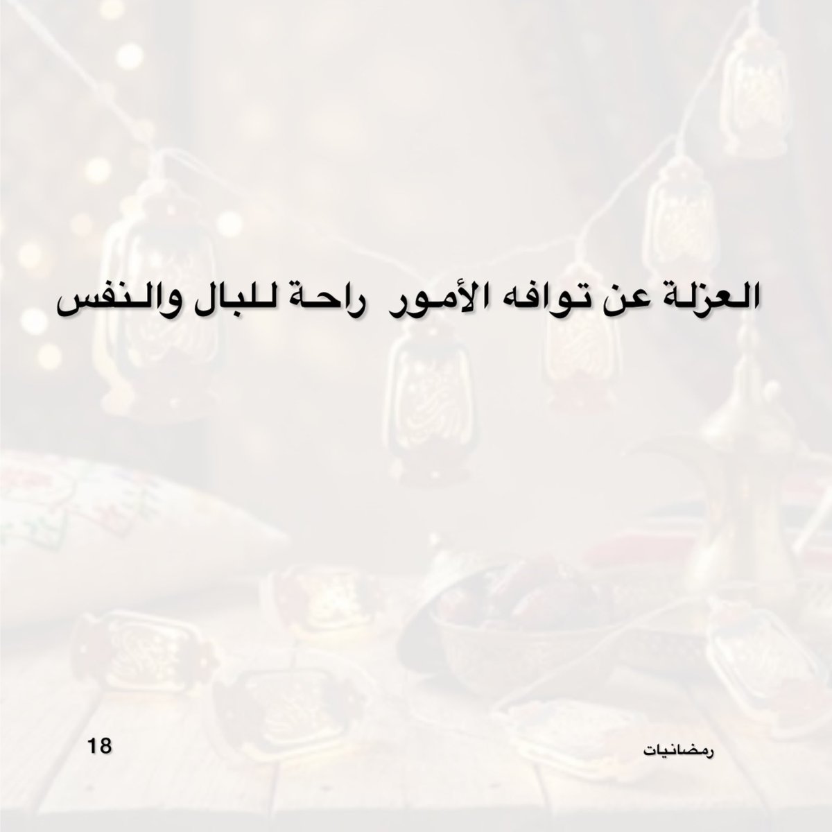 فهد الدجيما العتيبي (@fahad_digama) on Twitter photo 