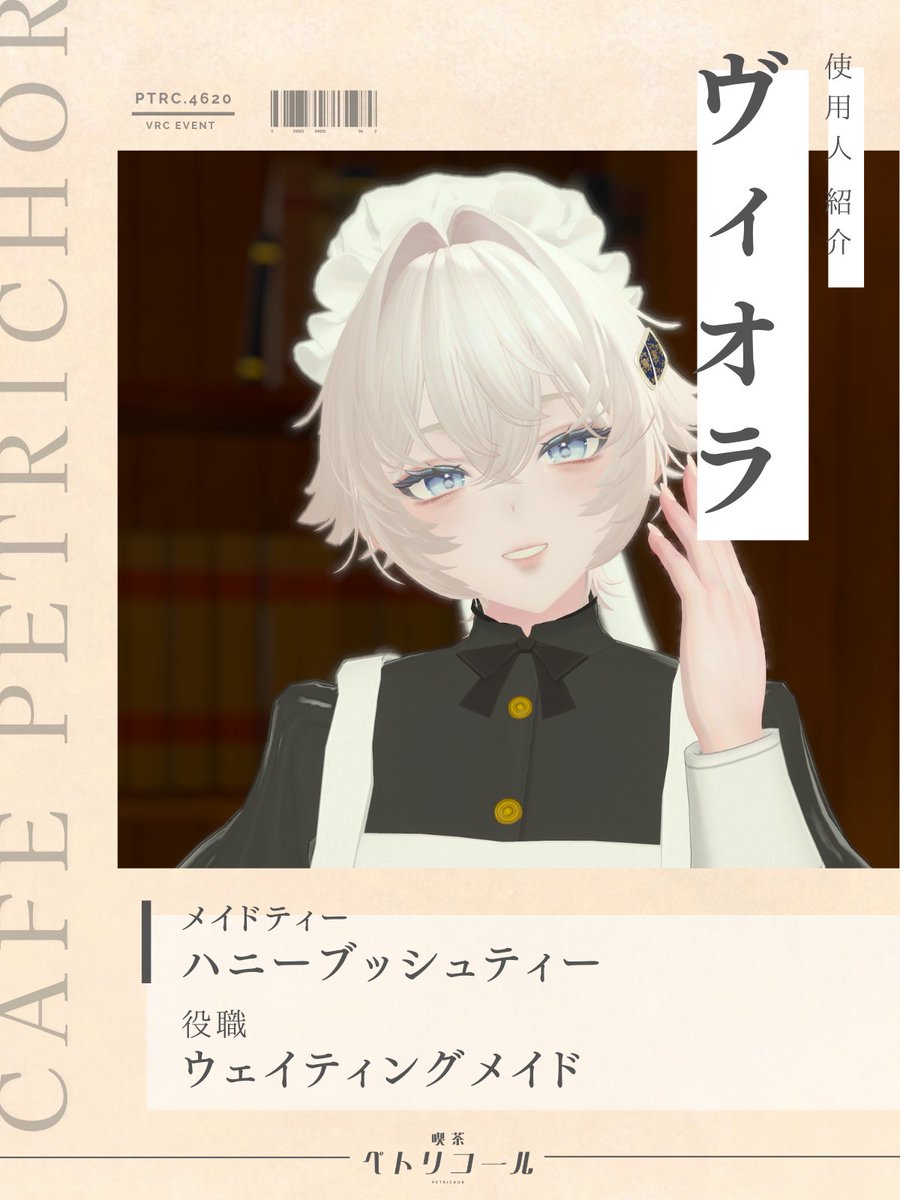 喫茶ペトリコール tweet media