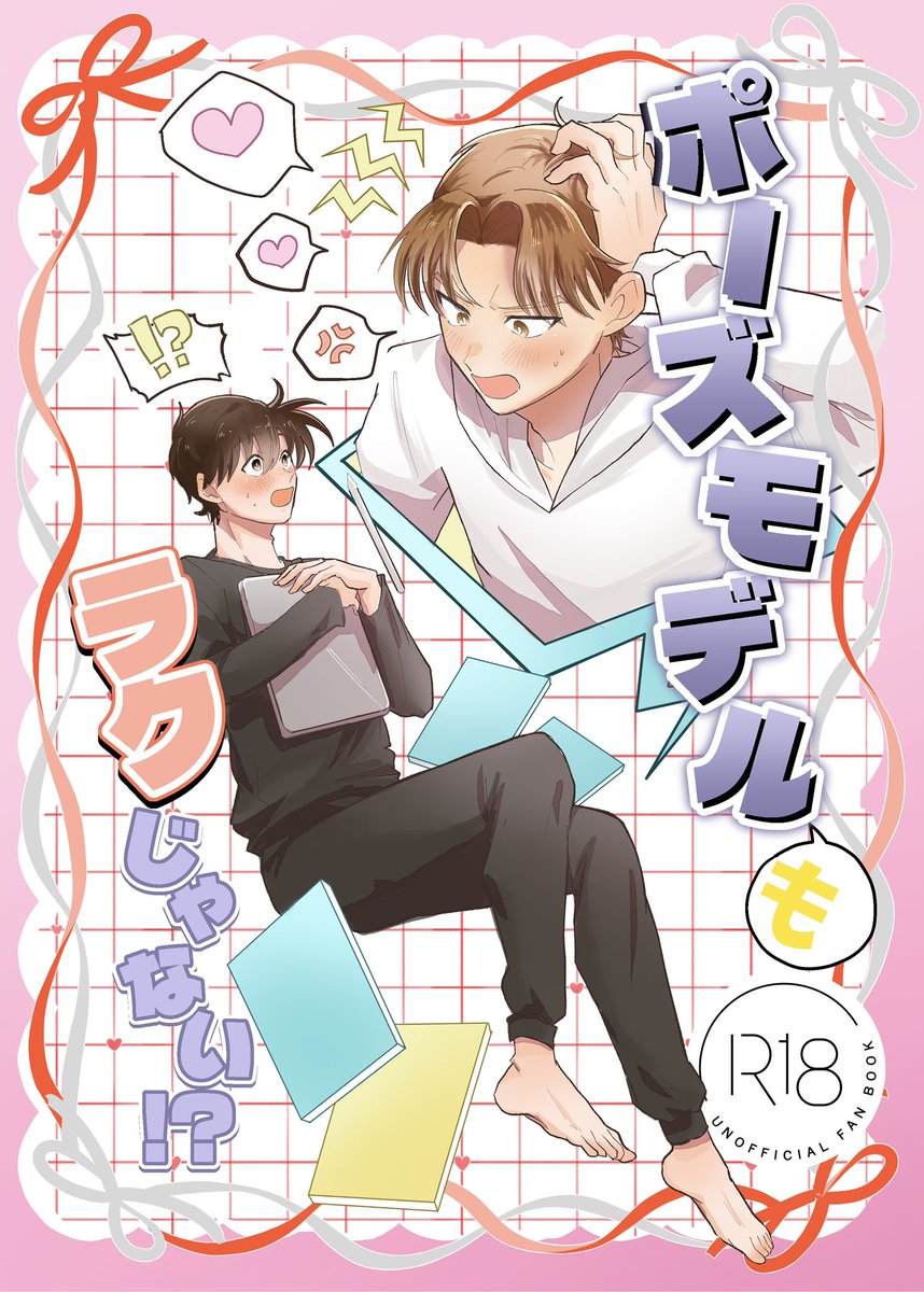 ちょこまる (@chokomaru000) / Posts / X