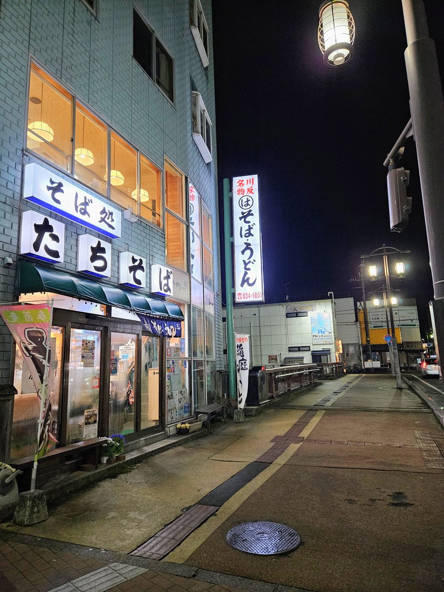 たちそばの3代目 tweet media