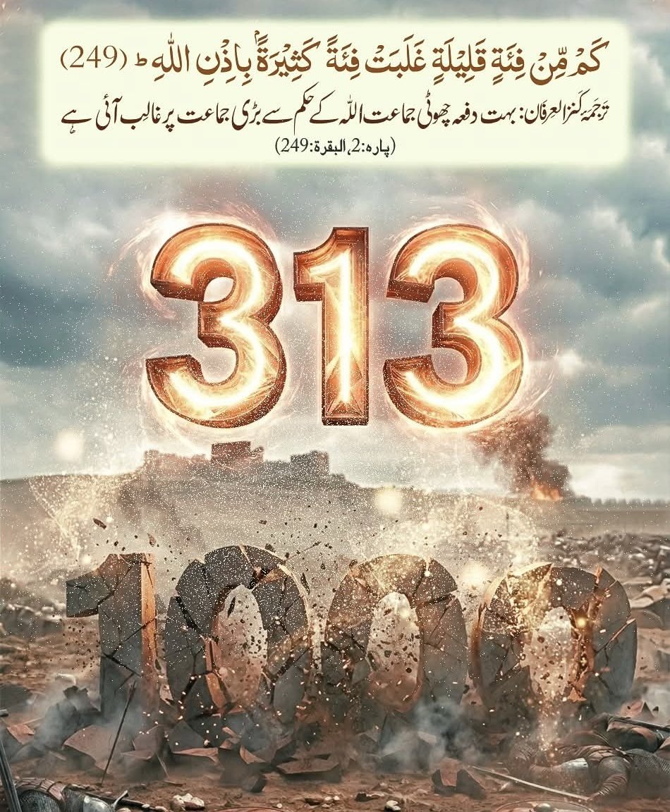 Abdul Rehman (@AbdulHameedJut) / Posts / X
