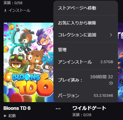 hangakunaoki's tweet photo. 底辺FIREした無職ニートワイ、廃人ばりにゲームを27日間やり続けてモンキー知識をカンストした模様...
ランクはまだ153ランク
プレイ時間は398時間32分
一日あたり14.7時間ゲームやってる模様...ｗ https://t.co/121JKFOlI9
