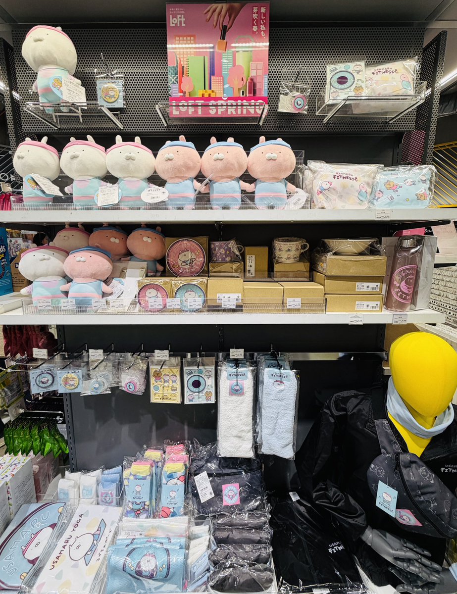 うさこ
