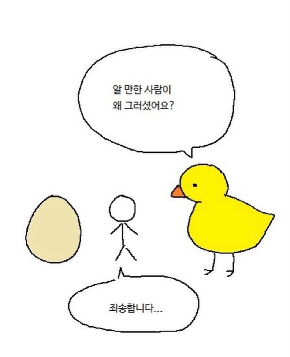 이거 뭐야? 개웃기다 ㅠㅠㅠㅠㅠㅠㅠㅠㅠㅠㅠㅠ