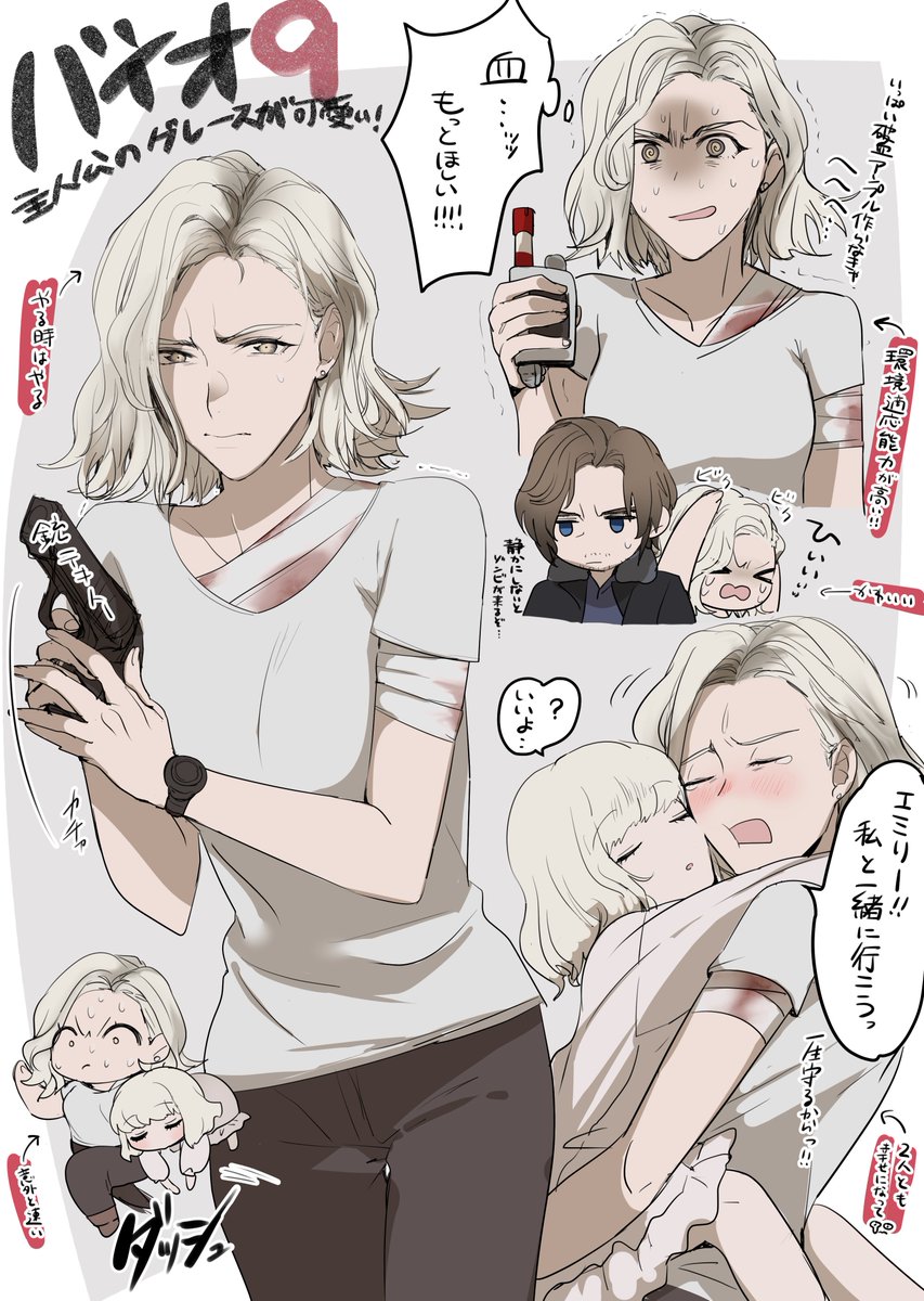 綜明は作業中 tweet media