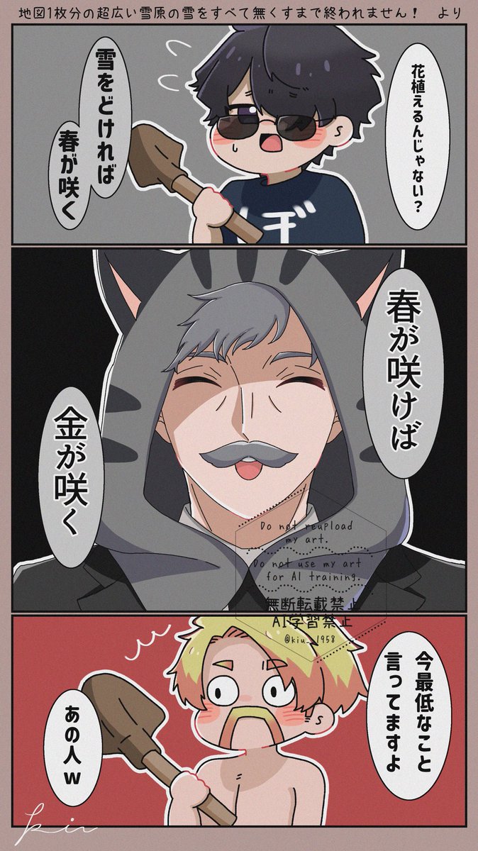 ネコおじ😼 (@nekooji1103) / Posts / X