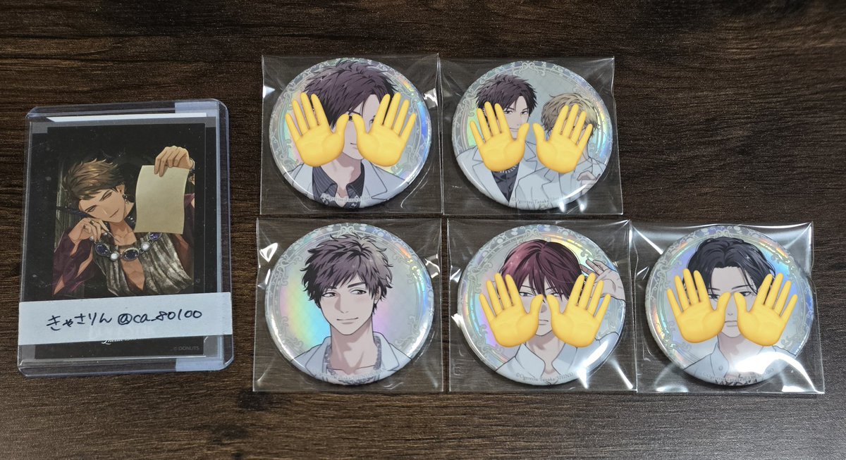 きゃさりん@取引垢 tweet media