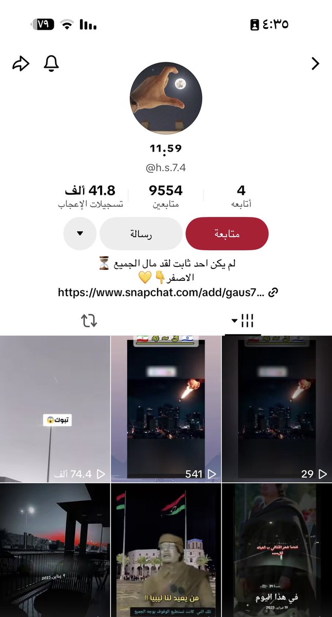 محمد السلطان tweet media