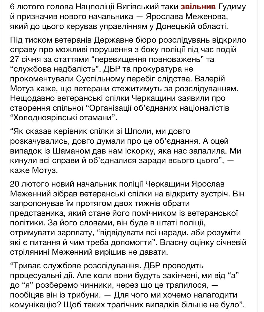 Тільки є один нюанс

(І так, родина Сергія Русінова досі не має змоги поховати його. Бо тіло не віддають)