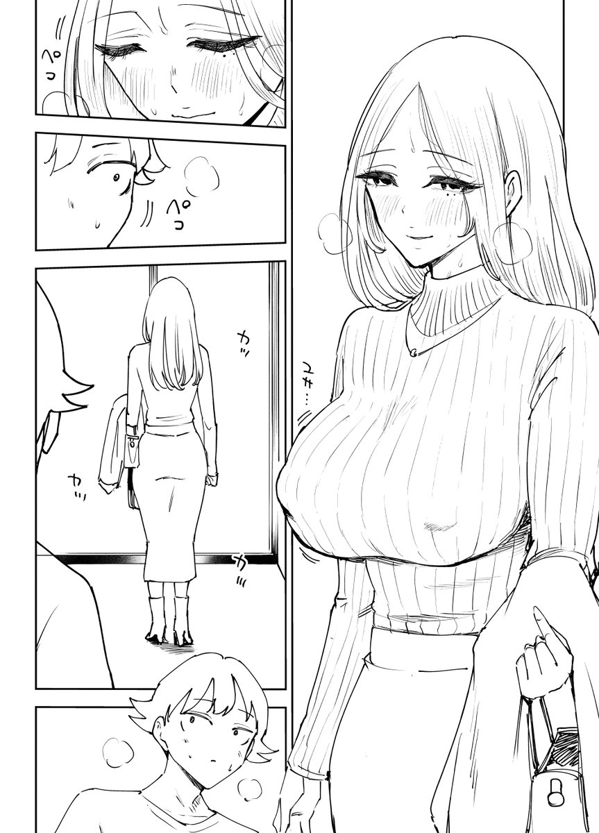 800円のウィンナーは買うの躊躇するのに800円のエロ本は大量に買ってしまうのなんでだろう… 