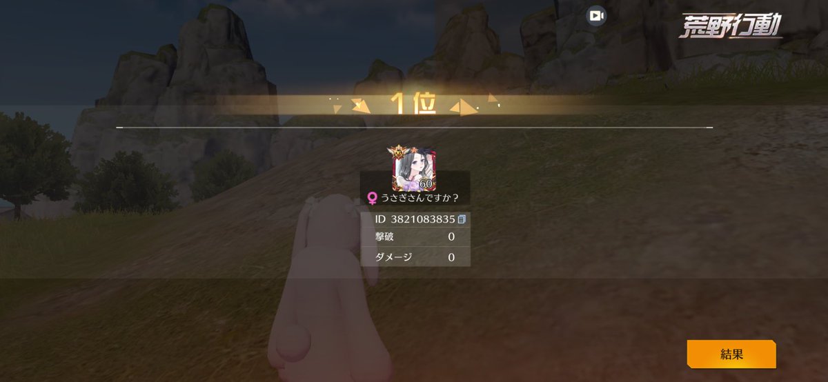 みぃㄘｬ🐰🤍 tweet media