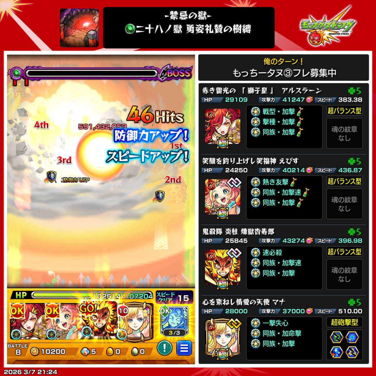 裏もっち〜タヌ tweet media