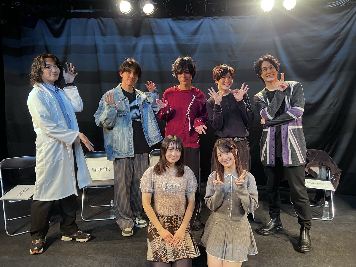 actlabo_2024's tweet photo. ご来場い���だいた皆様、誠にありがとうございました🧪

今回も役者たちの“化学反応”が炸裂し、最高の実験結果となりました⚗️
ご出演いただいた皆様、本当にお疲れ様でした。

ご感想はぜひ【#アクトラボ】でポストしてください✨
次回の実験もお楽しみに🥼 https://t.co/pNMDF3oNJy
