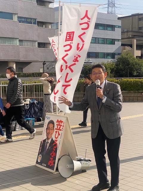 笠ひろふみ tweet media