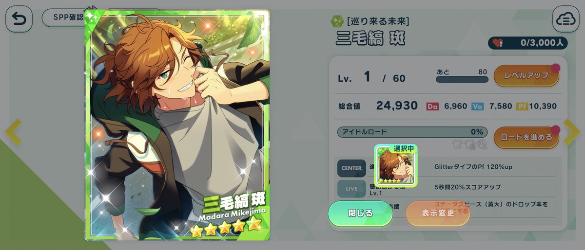twin_moons's tweet photo. 間に合ったーー！！！明日までだけど明日は刀ステなんでね https://t.co/VT9YAgrHZP