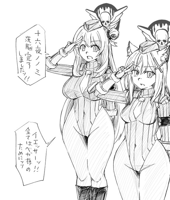 ブルアカベガしん③ 